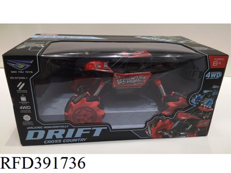 1:14 REMOTE CONTROL ALLOY OFF-ROAD SIDE DRIVING REMOTE CONTROL WATCH SENSOR DUAL CONFIGURATION RED A