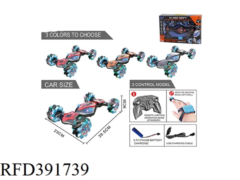 REMOTE CONTROL MUSIC LIGHT TWISTING CAR WHEEL WITH LIGHT REMOTE CONTROL ORANGE, RED, BLACK 3 COLORS