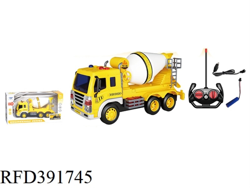 1:16 REMOTE CONTROL SOUND AND LIGHT ENGINEERING VEHICLE【MIXER】27MHZ