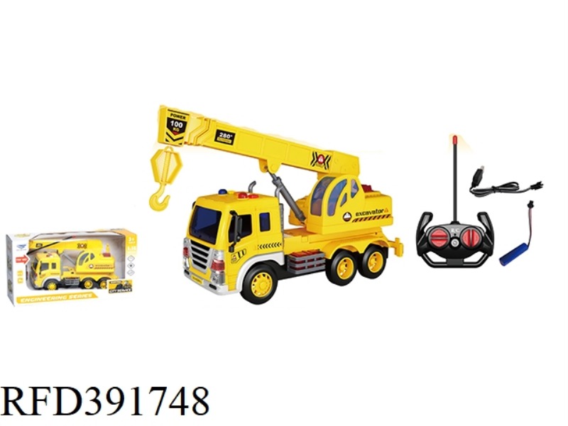 1:16 REMOTE CONTROL SOUND AND LIGHT ENGINEERING VEHICLE [HOOK CAR] 27MHZ