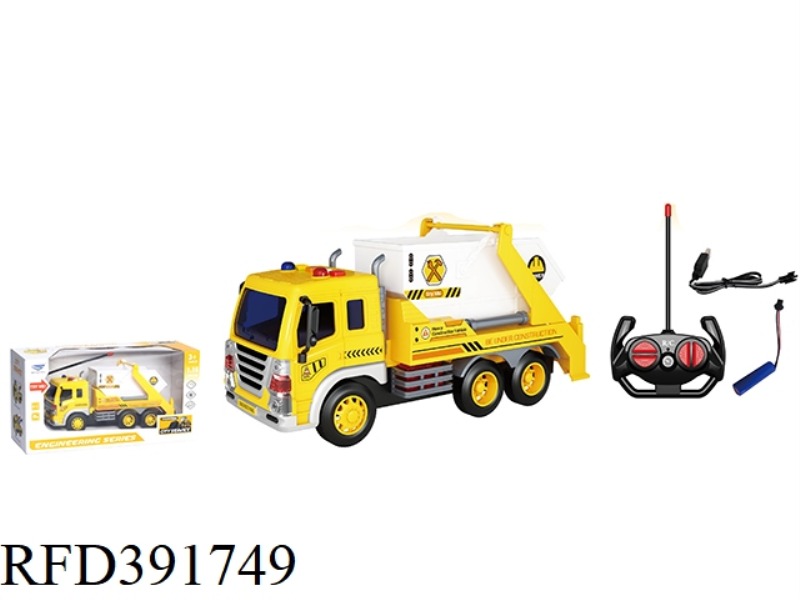 1:16 REMOTE CONTROL SOUND AND LIGHT ENGINEERING VEHICLE [CRADLE CAR] 27MHZ