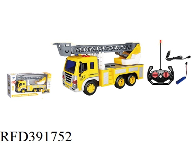 1:16 REMOTE CONTROL SOUND AND LIGHT ENGINEERING TRUCK [MESH CRANE] WHITE, GRAY 27MHZ