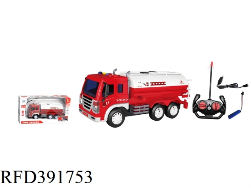 1:16 REMOTE CONTROL SOUND AND LIGHT FIRE TRUCK【TANK TRUCK】27MHZ