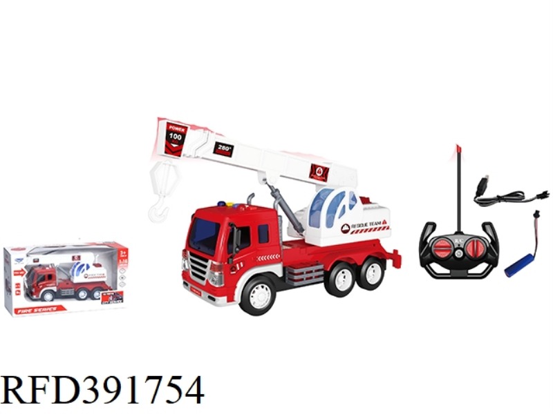 1:16 REMOTE CONTROL SOUND AND LIGHT FIRE TRUCK [HOOK CAR] 27MHZ