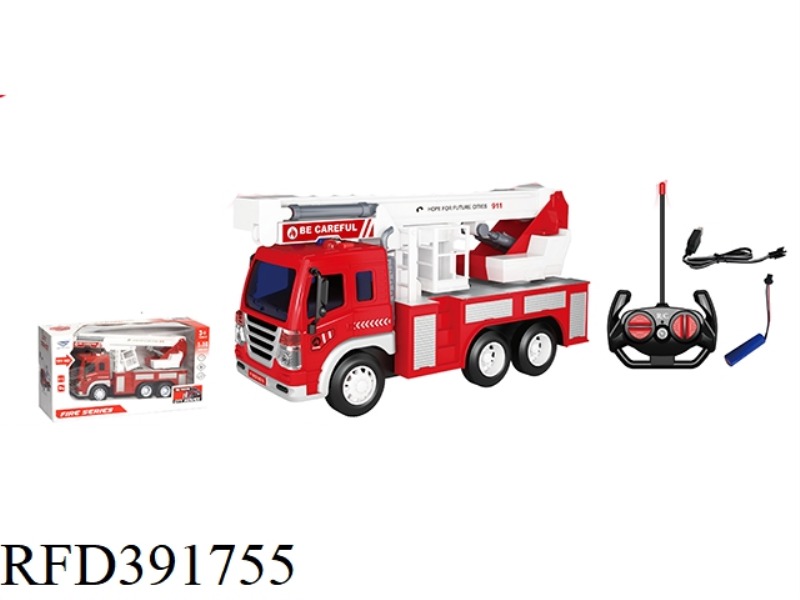 1:16 REMOTE CONTROL SOUND AND LIGHT FIRE TRUCK【BASKET TRUCK】27MHZ