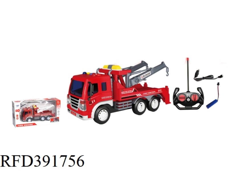 1:16 REMOTE CONTROL SOUND AND LIGHT FIRE TRUCK【DOUBLE BOOM TRAILER】27MHZ