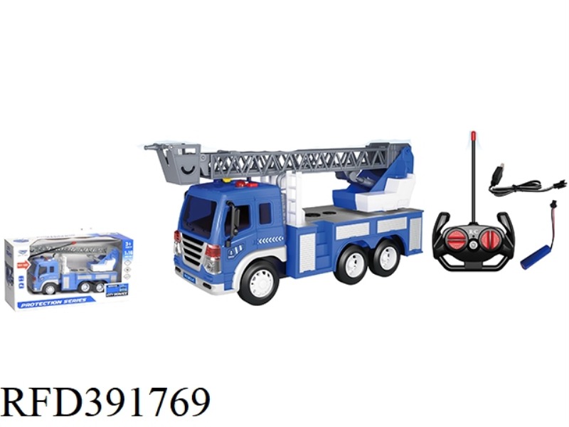 1:16 REMOTE CONTROL SOUND AND LIGHT TRAFFIC VEHICLE [MESH CRANE] WHITE, GRAY 27MHZ