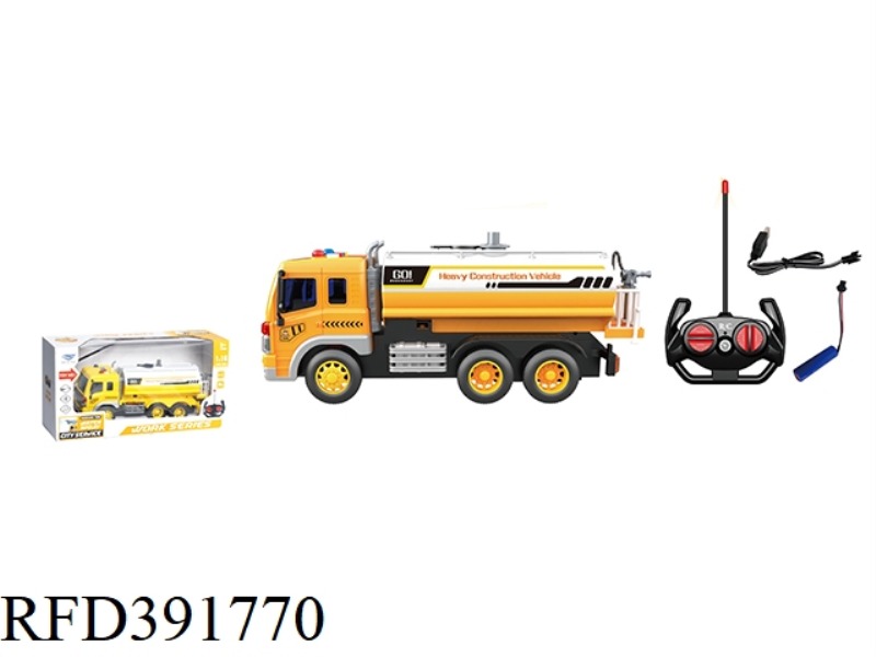 1:16 REMOTE CONTROL SOUND AND LIGHT WATER SPRAY ENGINEERING VEHICLE [TANK TRUCK] 27MHZ