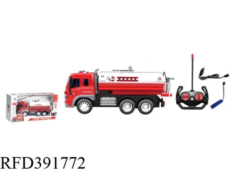1:16 REMOTE CONTROL SOUND AND LIGHT WATER SPRAY FIRE TRUCK【TANK TRUCK】27MHZ