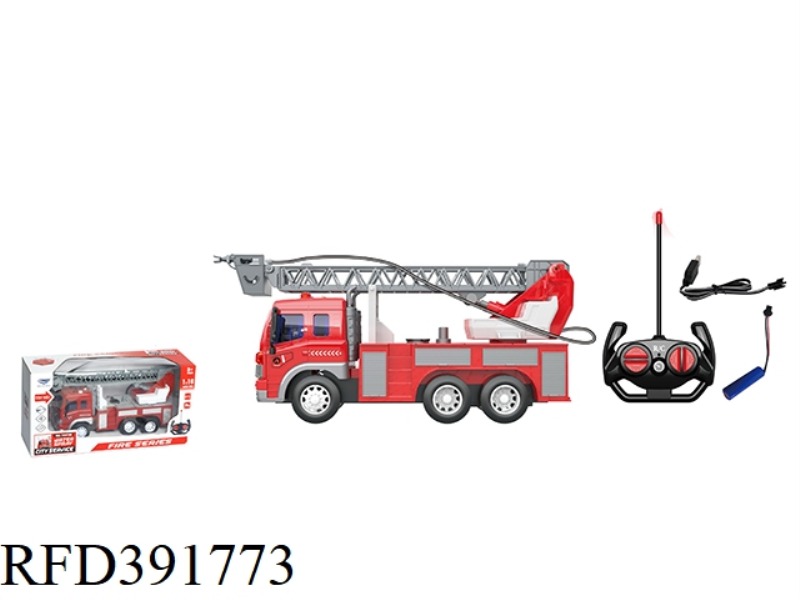 1:16 REMOTE CONTROL SOUND AND LIGHT WATER SPRAY FIRE TRUCK [MESH CRANE] WHITE, GRAY 27MHZ