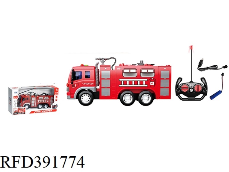 1:16 REMOTE CONTROL SOUND AND LIGHT WATER SPRAY FIRE TRUCK【FIRE WATER TANK】27MHZ