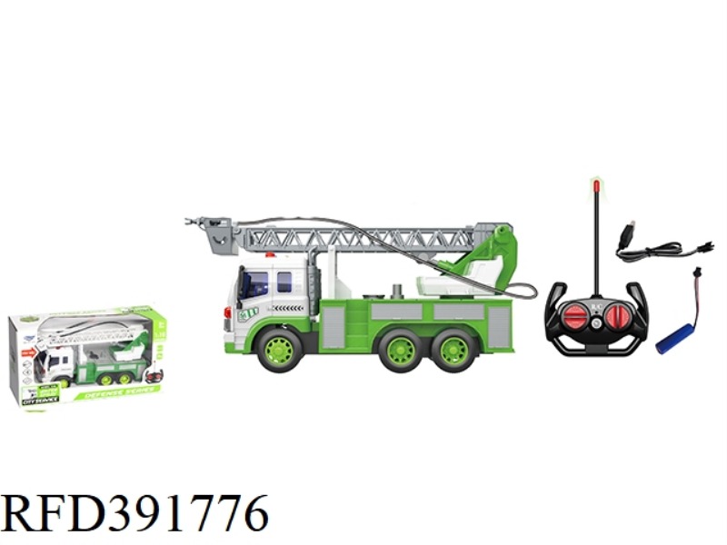 1:16 REMOTE CONTROL SOUND AND LIGHT SPRAY WATER SANITATION TRUCK [MESH CRANE] WHITE, GRAY 27MHZ