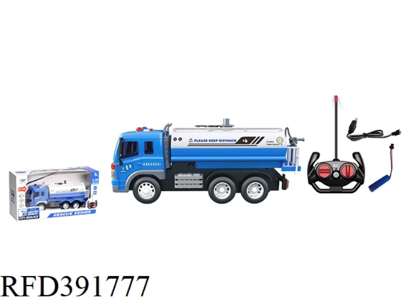 1:16 REMOTE CONTROL SOUND AND LIGHT WATER SPRAY VEHICLE [TANK TRUCK] 27MHZ