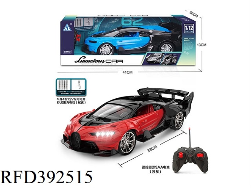 EQUIPPED WITH CHARGING FOUR-CHANNEL REMOTE CONTROL CAR