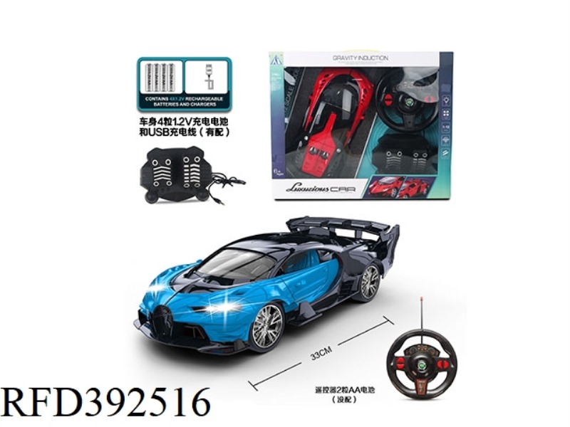 1:12 LAMBORGHINI (POISON) GRAVITY SENSOR