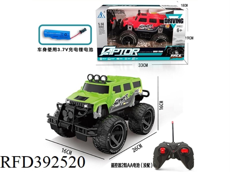 1:14 PACKS OF CHARGING WITH FOUR-CHANNEL LARGE-WHEEL OFF-ROAD REMOTE CONTROL CAR HUMMER