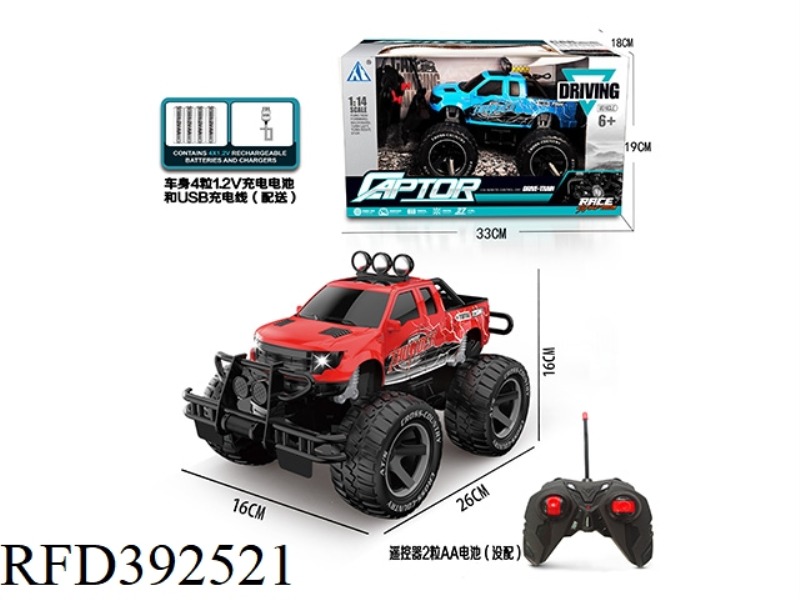 1:14 PACKS OF CHARGING WITH FOUR-CHANNEL LARGE-WHEEL OFF-ROAD REMOTE CONTROL CAR PICKUP TRUCK