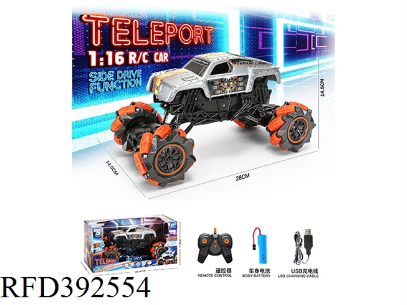 1:16 STUNT OMNIDIRECTIONAL MONSTER DRIFT CAR WITH USB