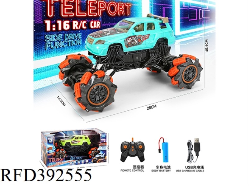 1:16 STUNT OMNIDIRECTIONAL MONSTER DRIFT CAR WITH USB