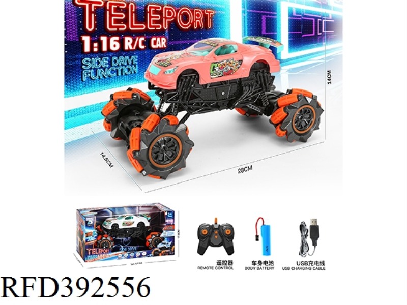 1:16 STUNT OMNIDIRECTIONAL MONSTER DRIFT CAR WITH USB