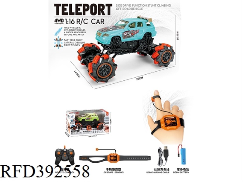 1:16 GESTURE REMOTE CONTROL DUAL REMOTE CONTROL STUNT OMNIDIRECTIONAL MONSTER DRIFT CAR WITH USB