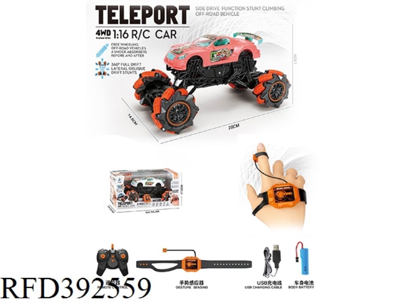 1:16 GESTURE REMOTE CONTROL DUAL REMOTE CONTROL STUNT OMNIDIRECTIONAL MONSTER DRIFT CAR WITH USB