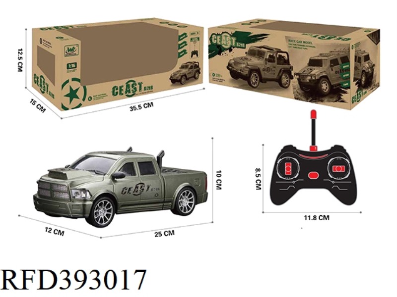 1:16 FOUR-CHANNEL REMOTE CONTROL SIMULATION MILITARY VEHICLE (WITH LIGHTS) (INCLUDE)