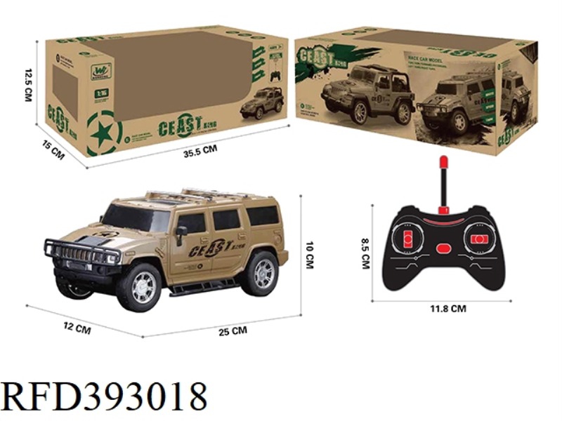 1:16 FOUR-CHANNEL REMOTE CONTROL SIMULATION MILITARY VEHICLE (WITH LIGHTS) (INCLUDE)
