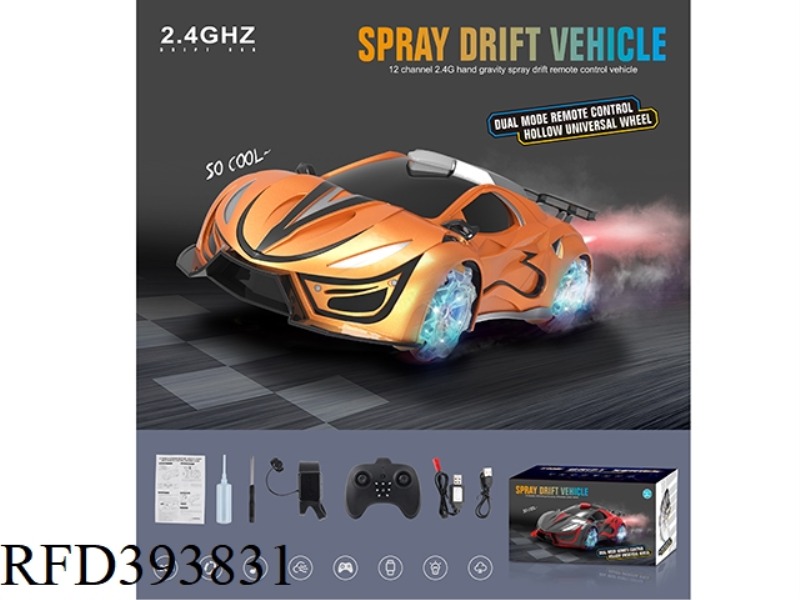 2.4G FOUR-DRIVE SPRAY DRIFT CONCEPT REMOTE CONTROL CAR WITH USB CHARGING (DUAL REMOTE CONTROL)