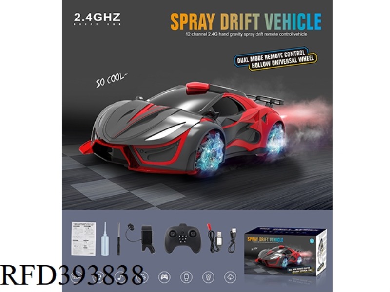 2.4G FOUR-DRIVE SPRAY DRIFT CONCEPT REMOTE CONTROL CAR WITH USB CHARGING (DUAL REMOTE CONTROL)