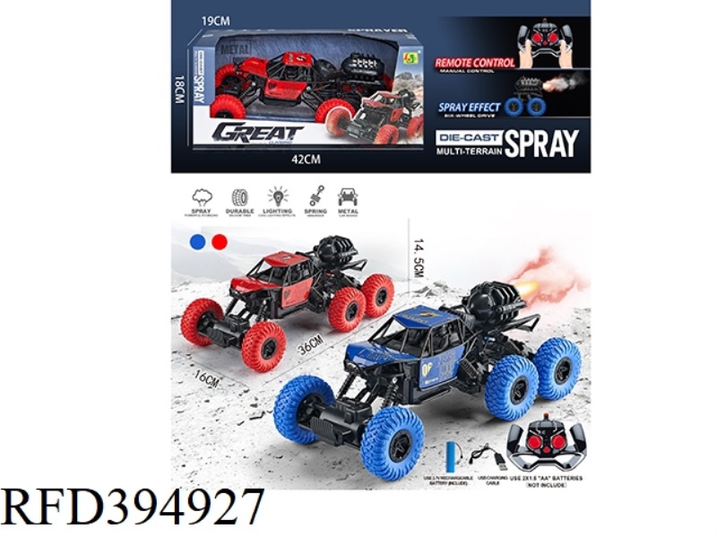 1:12 SIX-WHEEL REMOTE CONTROL CLIMBING ALLOY CAR WITH SPRAY-4WD