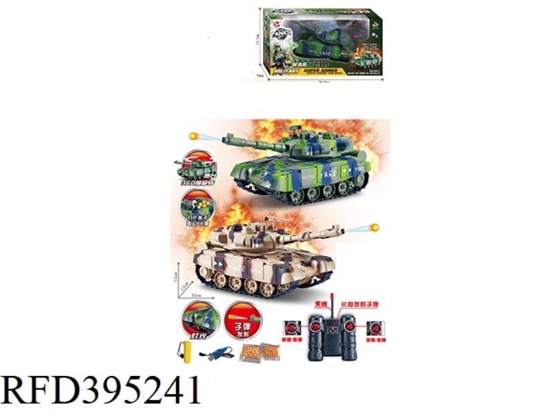 FIVE-CHANNEL REMOTE CONTROL TANK (WITH BULLETS)