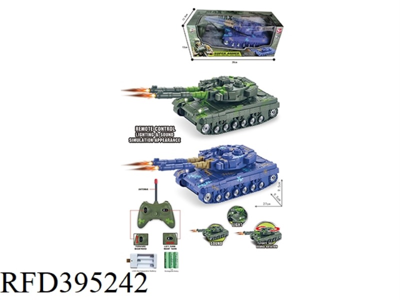 REMOTE CONTROL TANK