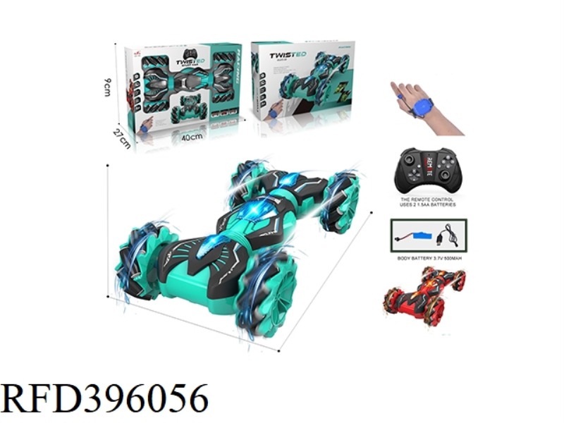 TORSION REMOTE CONTROL CAR (INCLUDE)