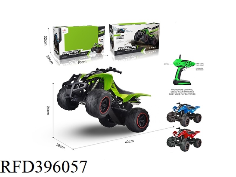 2.4G ATV (INCLUDE)