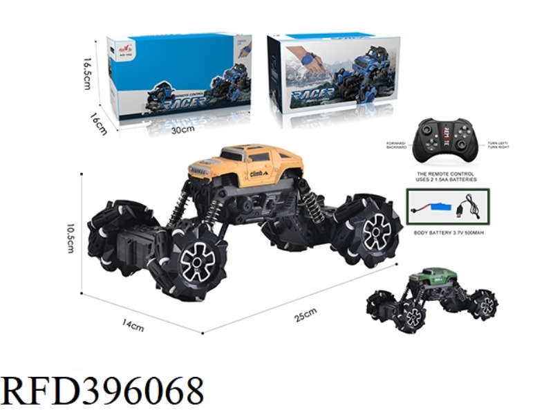 SIDEWALKING HUMMER MILITARY OFF-ROAD VEHICLE (INCLUDE)