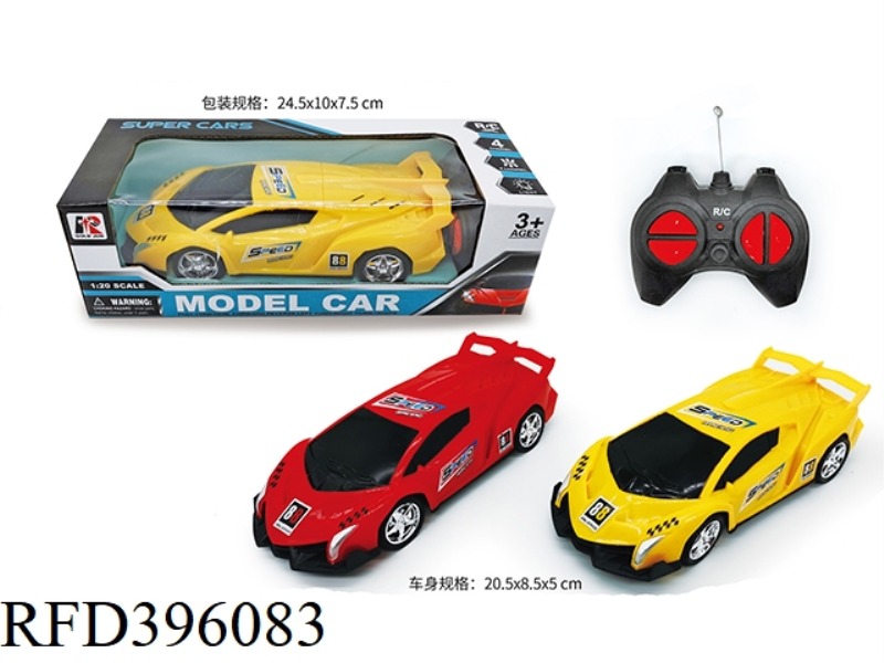 1:20 LAMBORGHINI RACING CAR （NOT INCLUDE)