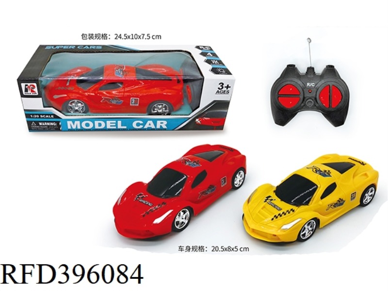 1:20 FERRARI RACING CAR （NOT INCLUDE)