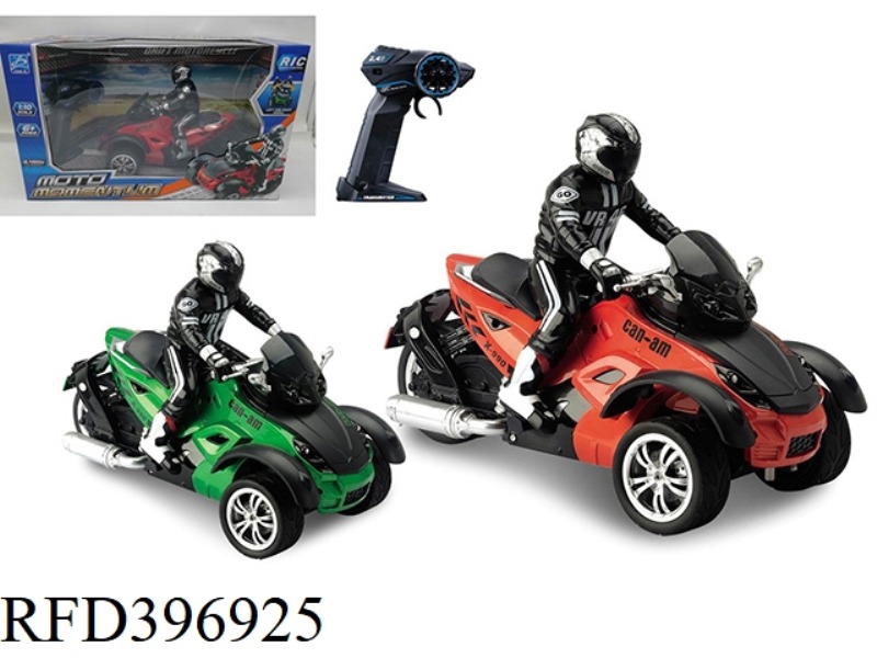 1:10 THREE-WHEEL REMOTE CONTROL DRIFT MOTORCYCLE-ORANGE/GREEN-TWO-COLOR MIXED-(NOT INCLUDE) (2.4G)