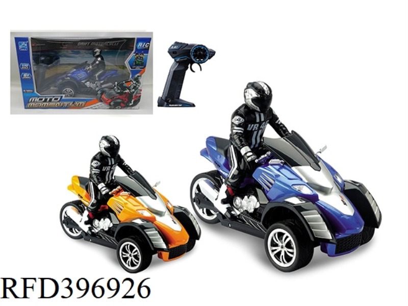 1:10 THREE-WHEEL REMOTE CONTROL DRIFT MOTORCYCLE-BLUE/YELLOW-TWO-COLOR MIXED-(NOT INCLUDE) (2.4G)