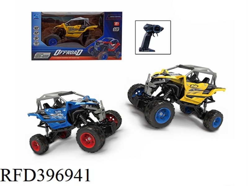 1:16 FOUR-CHANNEL YAMAHA UTV OFF-ROAD REMOTE CONTROL CAR (NOT INCLUDE) (2.4G)