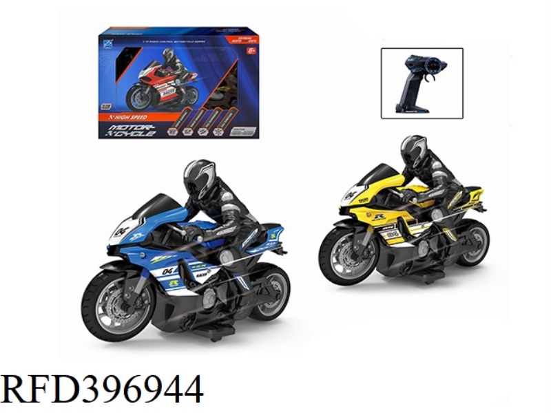 1:10 FOUR-CHANNEL YAMAHA REMOTE CONTROL MOTORCYCLE (NOT INCLUDE) (2.4G)