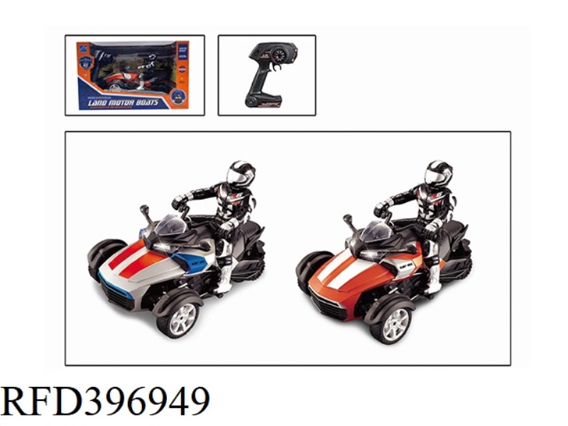 1:8 THREE-WHEEL REMOTE CONTROL MOTORCYCLE (NOT INCLUDE) (2.4G)