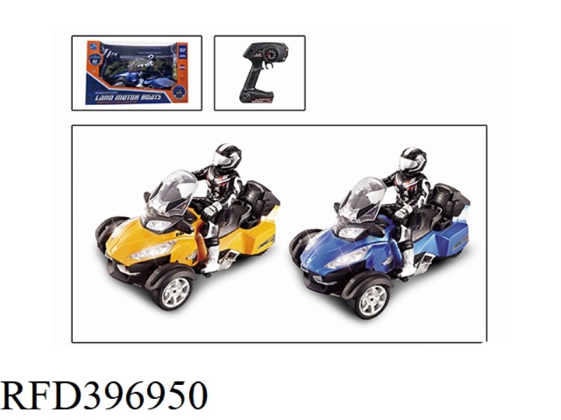 1:8 THREE-WHEEL REMOTE CONTROL MOTORCYCLE (NOT INCLUDE) (2.4G)
