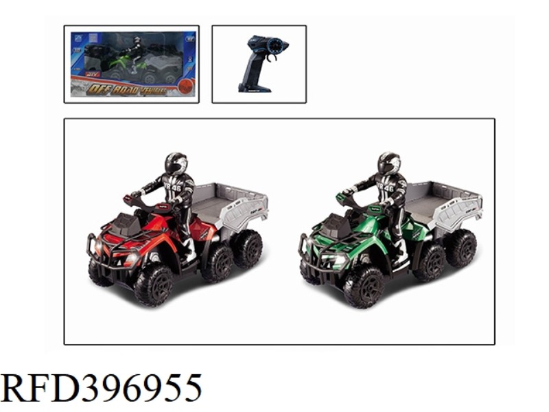 1:10 FOUR-CHANNEL BOMBARDIER ATV-CROSS-COUNTRY MOTORCYCLE 6-WHEEL REMOTE CONTROL CAR-(NOT INCLUDE) (