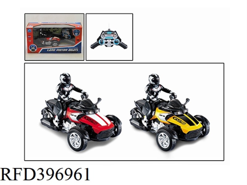 1:14 FOUR-CHANNEL BOMBARDIER F3 THREE-WHEELED MOTORCYCLE (NOT INCLUDE) (27MHZ)