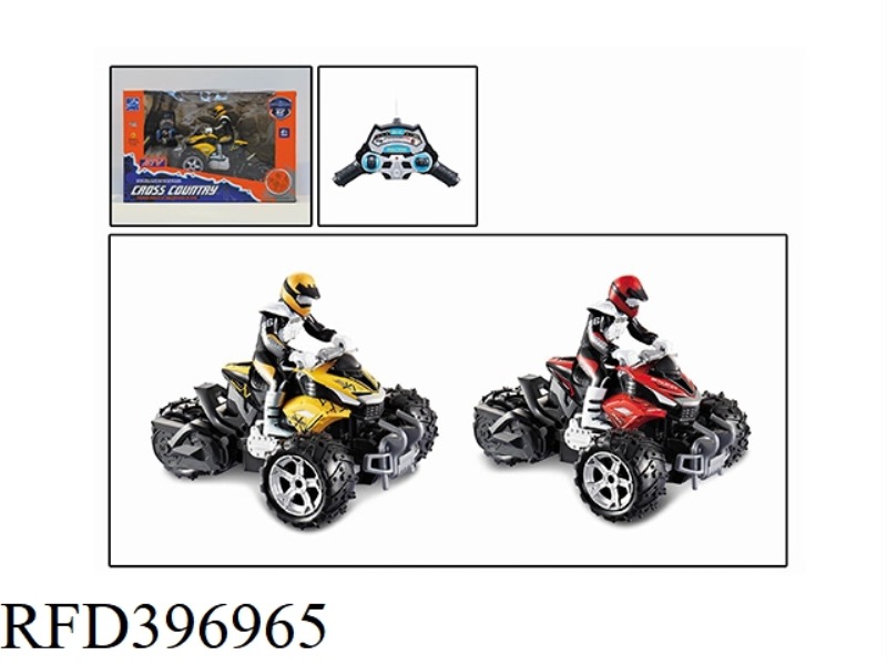 FOUR-CHANNEL 3-WHEEL REMOTE CONTROL MOTORCYCLE-(SEATED) (NOT INCLUDE) (27MHZ)