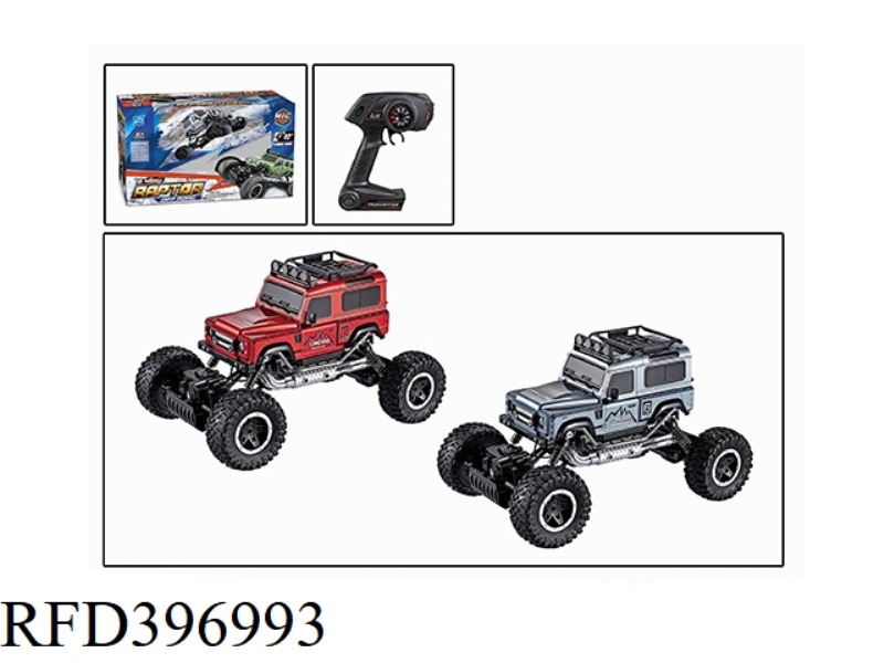 1:14 GUARD CLIMBING REMOTE CONTROL CAR (NOT INCLUDE) (2.4G)