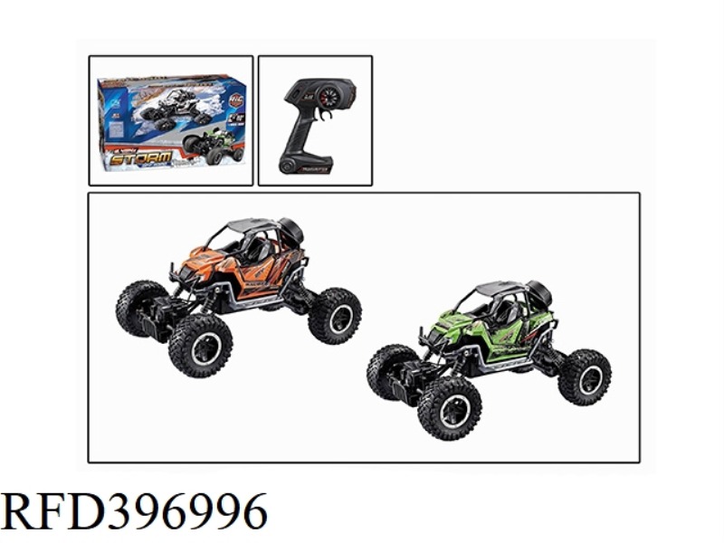 1:14 ARCTIC CAT UTV CLIMBING REMOTE CONTROL CAR (NOT INCLUDE) (2.4G)