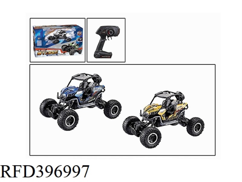 1:14 BOMBARDIER UTV CLIMBING REMOTE CONTROL CAR (NOT INCLUDE) (2.4G)